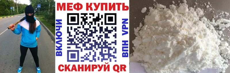 Где купить Абакан Канабис Мефедрон COCAIN A PVP ГАШИШ