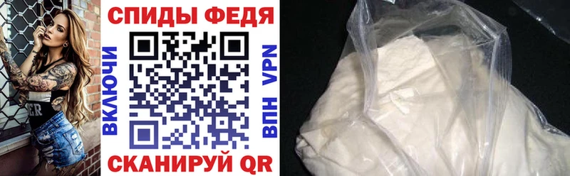 как найти Абакан Амфетамин 97%