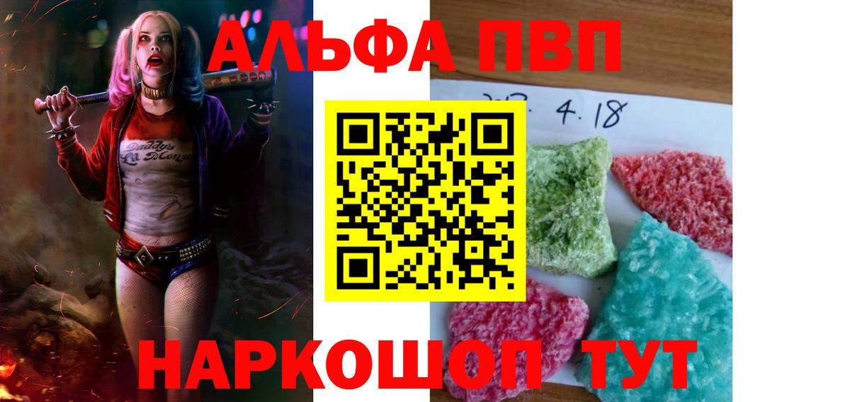 Каннабис Абакан