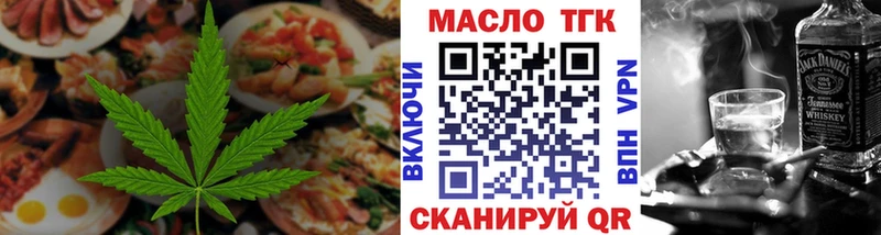 купить закладку  мега сайт  Еда ТГК конопля  Абакан 