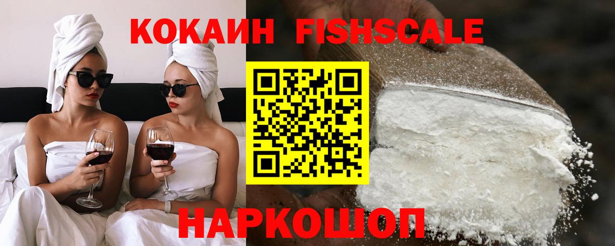 КОКАИН  Абакан  COCAIN Боливия 