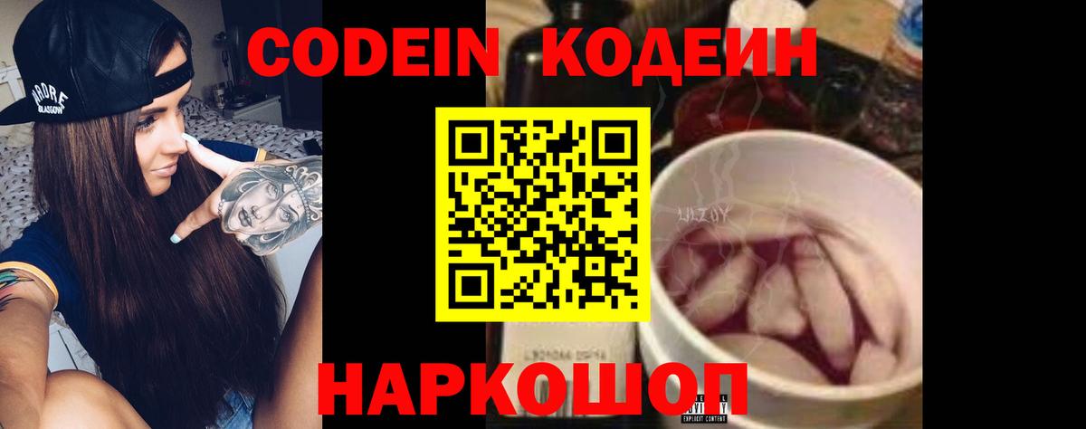 МЕФ   Alpha PVP СОЛЬ   Купить наркотик  COCAIN  ГЕРОИН  Вход с VPN  МЕТ  Абакан  Конопля  Гашиш 