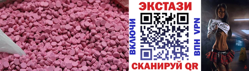ЭКСТАЗИ Philipp Plein  Абакан 