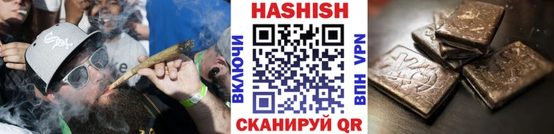 ГАШИШ гарик  купить наркотик  Абакан 