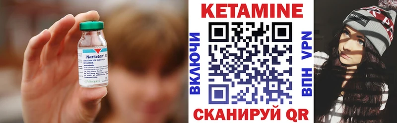 Кетамин VHQ  Абакан 