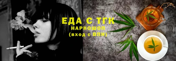 первитин Верхнеуральск