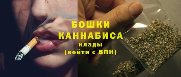 каннабис Богородицк