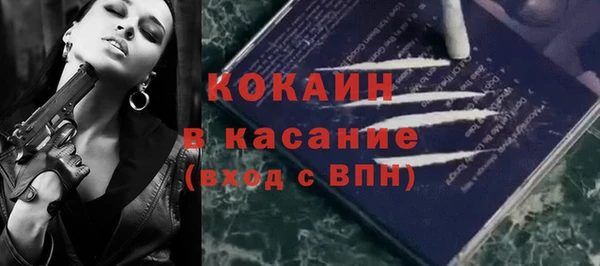 крисы Осташков