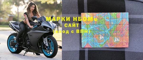 мяу мяу кристалл Пестово