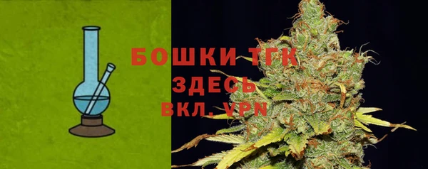 мяу мяу кристалл Пестово