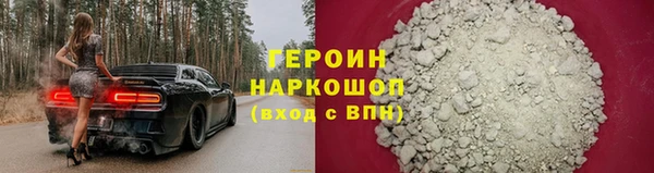 мяу мяу кристалл Пестово