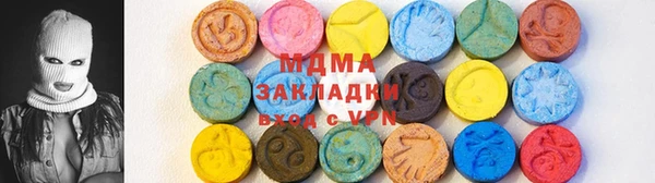 MESCALINE Переславль-Залесский