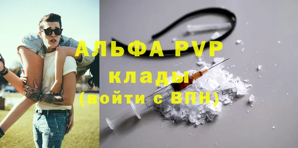 соль курить ск Пересвет