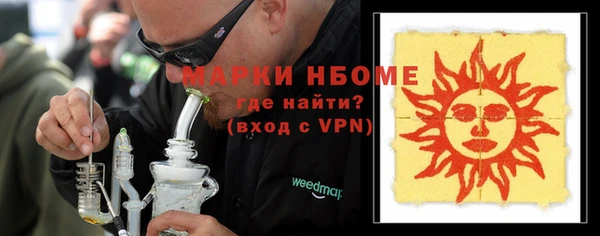 MESCALINE Переславль-Залесский