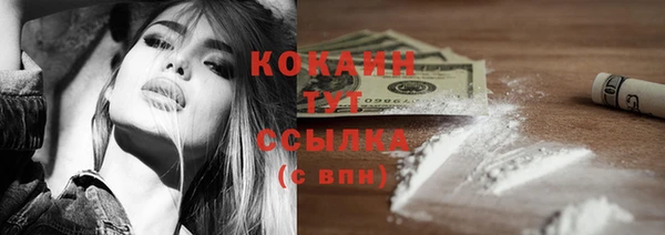 мяу мяу кристалл Пестово