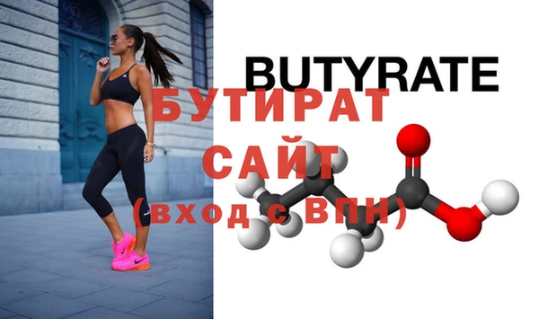 соль курить ск Пересвет