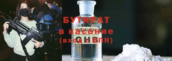 крисы Осташков