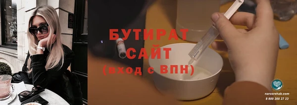 соль курить ск Пересвет