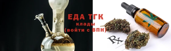 соль курить ск Пересвет