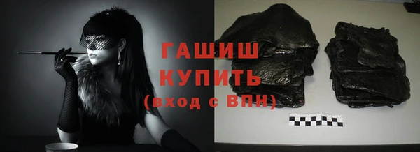 тгк Осинники