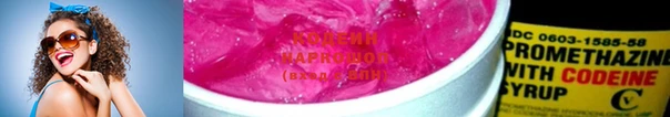 мяу мяу кристалл Пестово