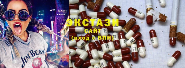 соль курить ск Пересвет