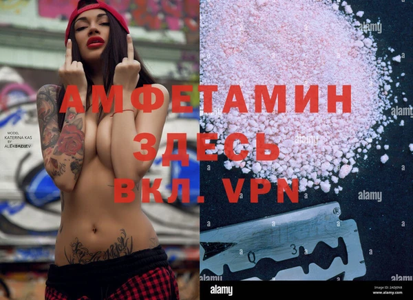 мяу мяу кристалл Пестово
