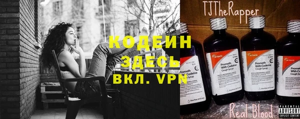 мяу мяу кристалл Пестово