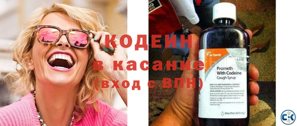 соль курить ск Пересвет