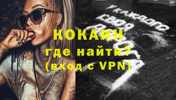 тгк Осинники