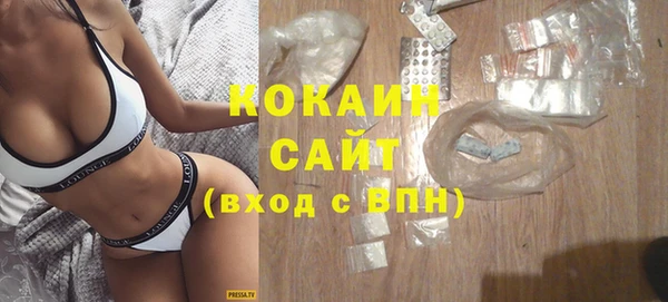 мяу мяу кристалл Пестово
