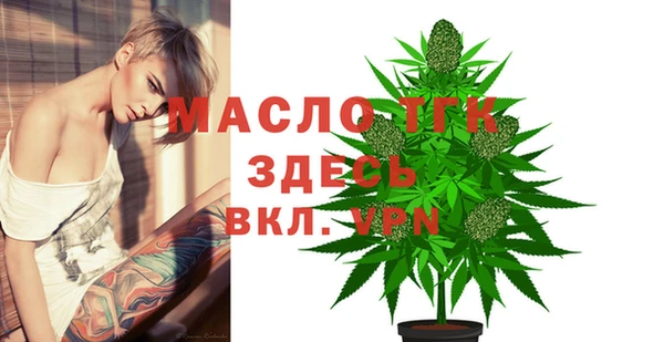 соль курить ск Пересвет