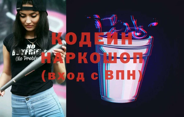 MESCALINE Переславль-Залесский