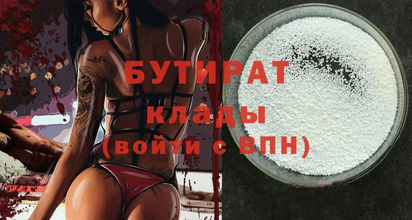мяу мяу кристалл Пестово