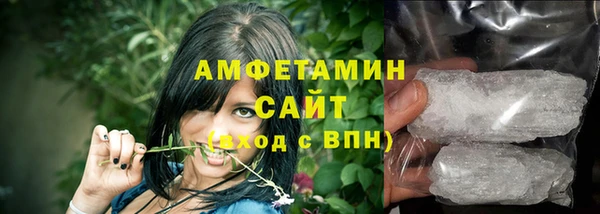 соль курить ск Пересвет