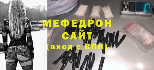 соль курить ск Пересвет
