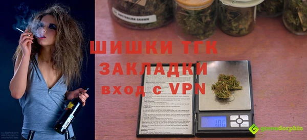 соль курить ск Пересвет
