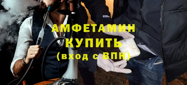 мяу мяу кристалл Пестово