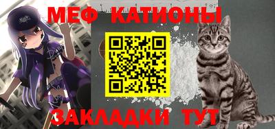 бутират Азнакаево