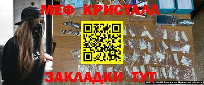 мефедрон Абакан