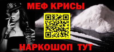 винт Абинск