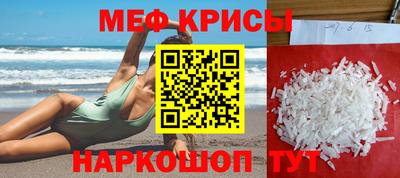 винт Абинск