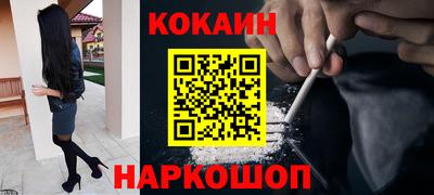 мефедрон Абакан