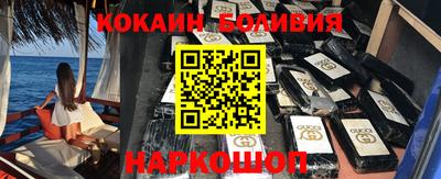 бутират Азнакаево