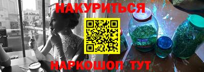 бутират Азнакаево