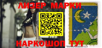 экстази Абинск