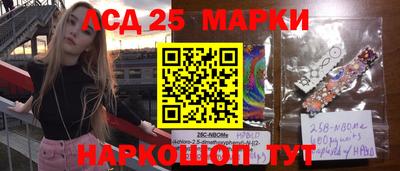 экстази Абинск