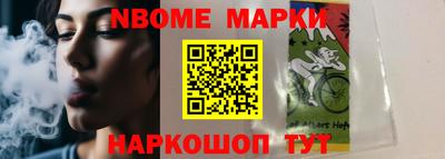 мефедрон Абакан