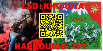 экстази Абинск