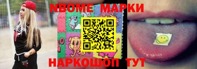 мефедрон Азнакаево